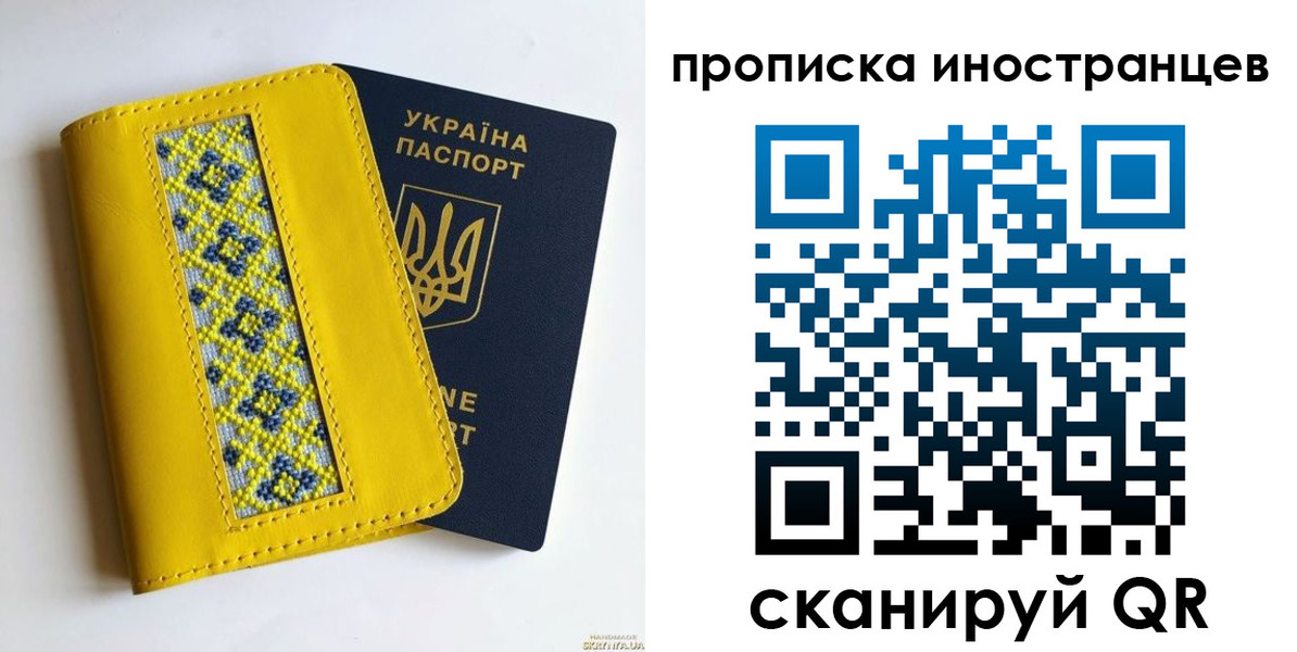 временная регистрация собственник в Белёве