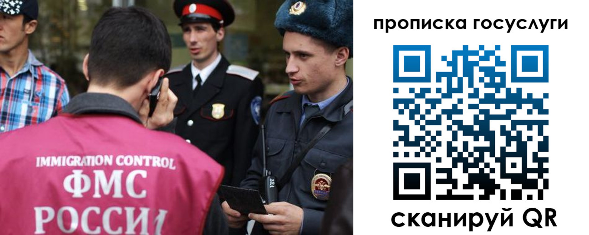 временная регистрация купить в Белёве