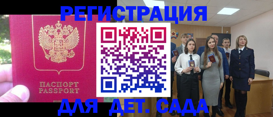 пропишу в квартире в Белёве